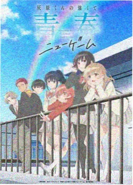 深夜漫画 墨色回声 封面