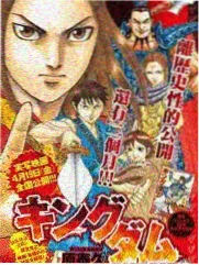 深夜漫画 深夜拔牙 封面