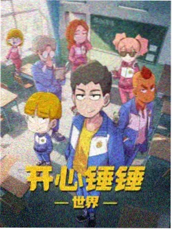 编辑私藏 镜中人 心理惊悚漫画