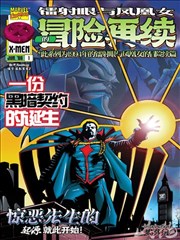 编辑私藏 十七岁的墓志铭 青春残酷漫画